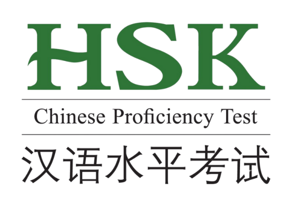 Tieng Trung HSK e1742191228635