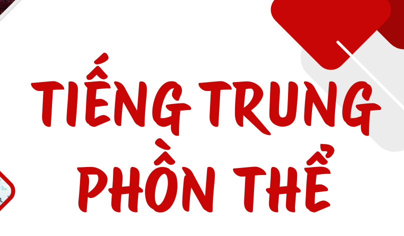 Tieng Trung Phon the e1742191372846