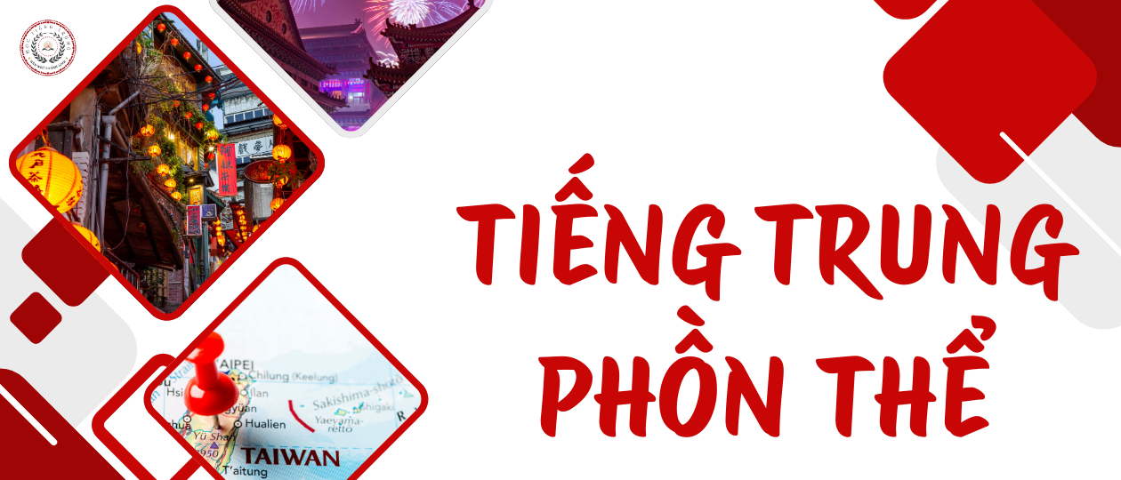 Khoá học Tiếng Trung Phồn Thể 1 Tieng Trung Phon the