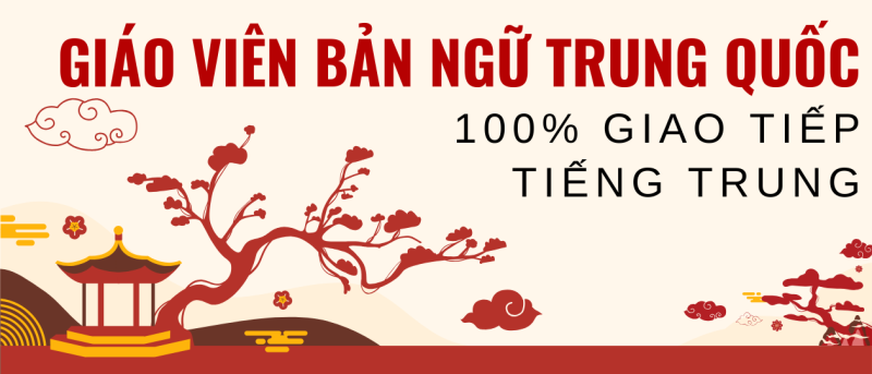 Tieng Trung voi giao vien ban ngu 1