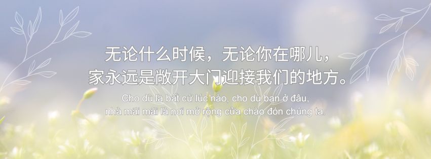 簡報 Anh bia Facebook